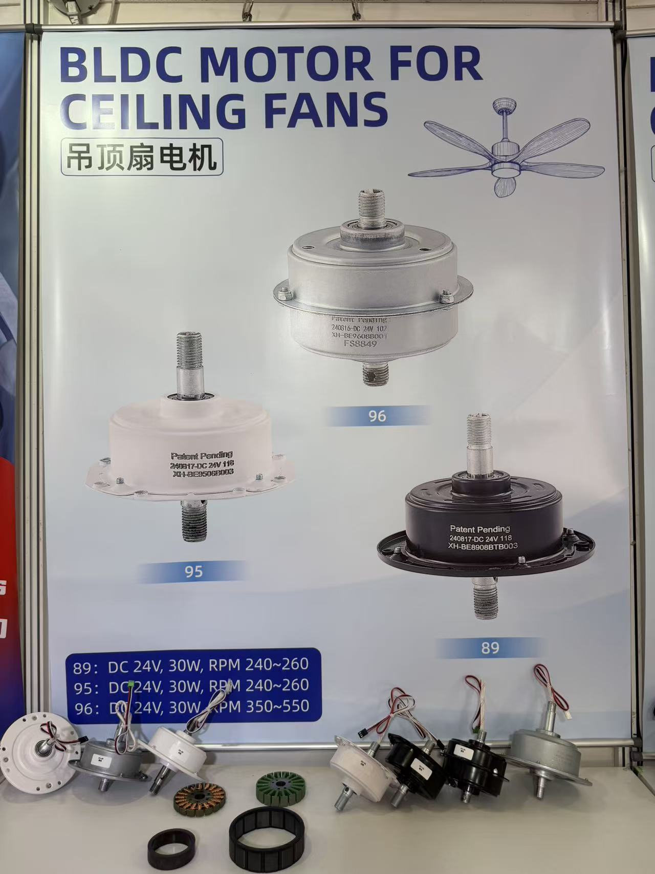 展会1