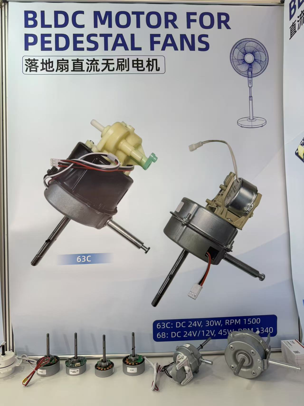 展会2