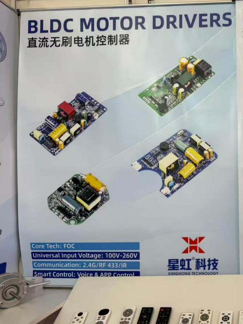 展会3
